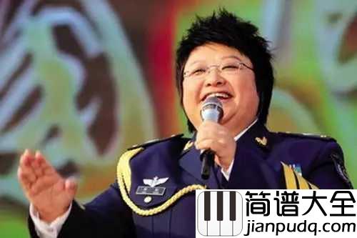 九儿吉他谱_韩红_战争能留给人的记忆,永远是无法释怀的痛楚