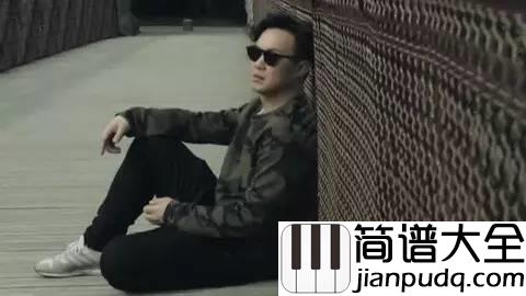 阴天快乐吉他谱_陈奕迅_爱情不是永远晴空万里的,也会有突如其来的暴风雨