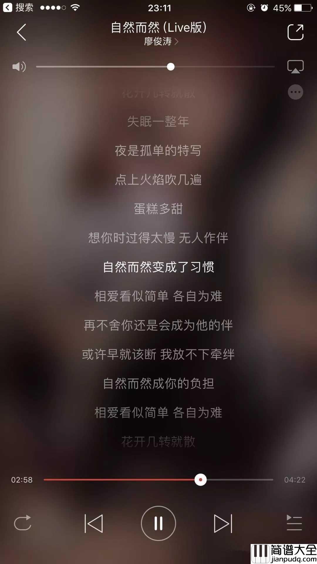 偏偏吉他谱_廖俊涛_G调原版编配_我喜欢,抱着吉他唱歌的你