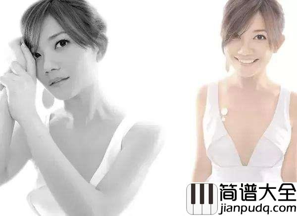 可惜不是你吉他谱_梁静茹_如果能重来还会不会是你