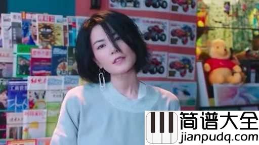 但愿人长久吉他谱_王菲__皓月当空,美人千里,孤高旷远
