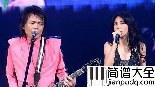 坚强的理由吉他谱_伍佰/莫文蔚_有爱的灵魂,终会相遇