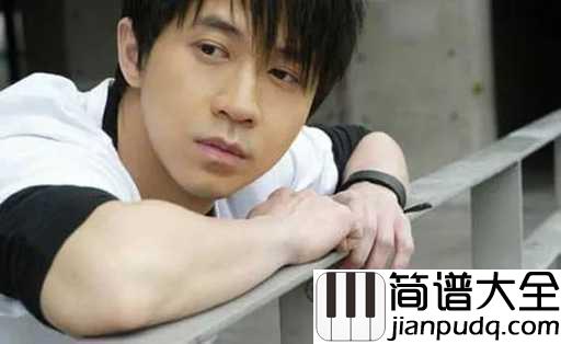 童话吉他谱_光良_让人们深深的陶醉于那个优美的童话故事里,不能自拔