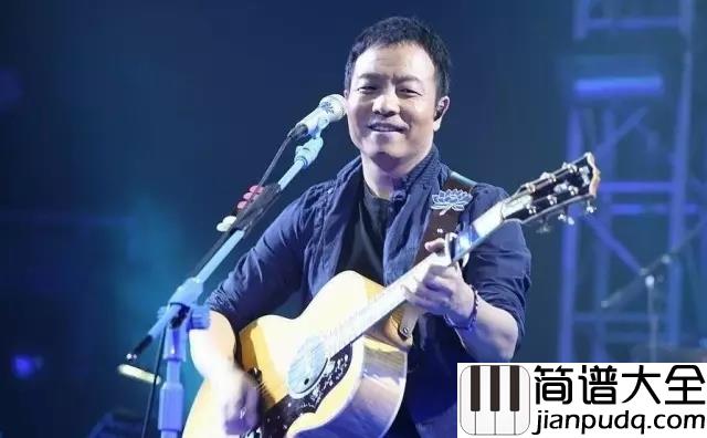 完美生活吉他谱_许巍_那依旧灿烂的笑容