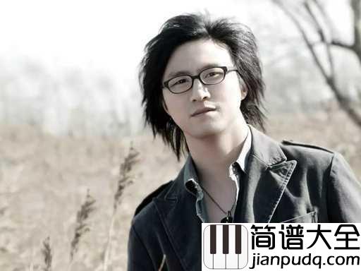 彼岸吉他谱_汪峰_听啊,你的彼岸就在前方
