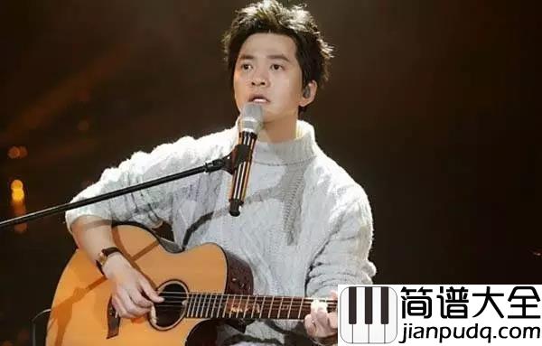 父亲写的散文诗吉他谱_李健_可我的父亲在风中__像一张旧报纸