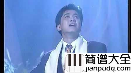 涛声依旧吉他谱_毛宁_人面不知何处去,桃花依旧笑春风
