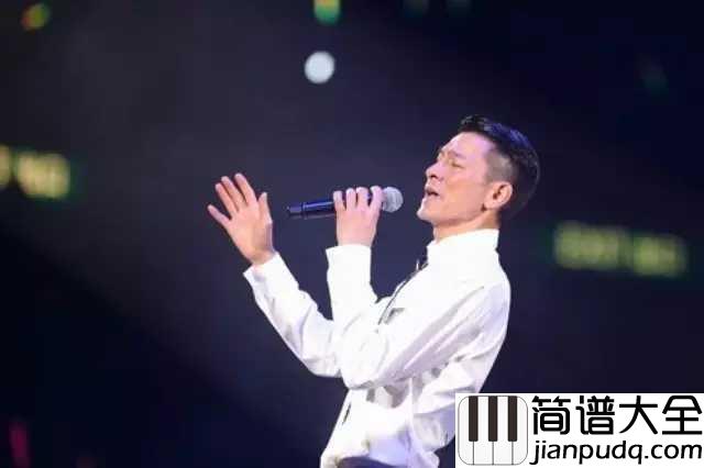亲爱的小孩吉他谱_刘德华_不要在黑暗中独自漫步