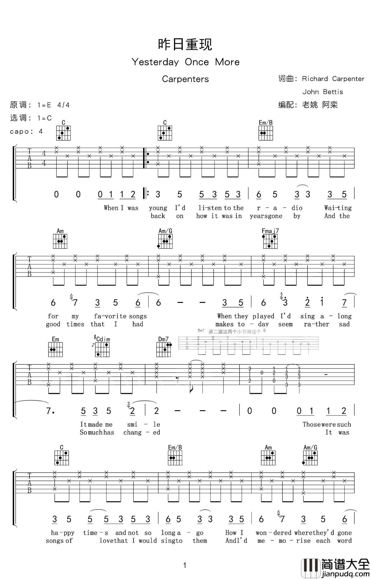 Yesterday_Once_More吉他谱_Carpenters兄妹组合_回首往事_不再的岁月