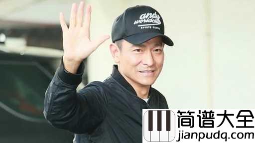 亲爱的小孩吉他谱_刘德华_不要在黑暗中独自漫步
