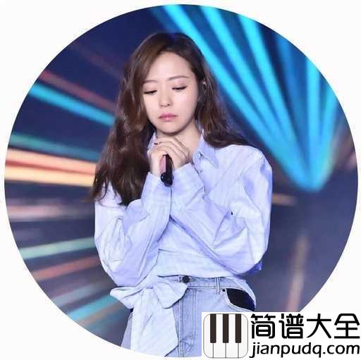 终于等到你吉他谱_还好还好,还好我们都没放弃