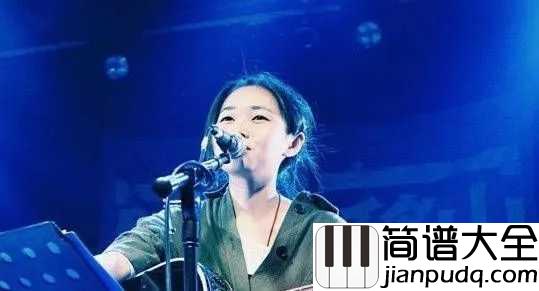 猫都瞧不起我吉他谱_花粥_生活很丧,也不能轻易投降