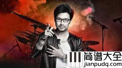 像梦一样自由吉他谱_汪峰_放下所有,踏向去往自由的路