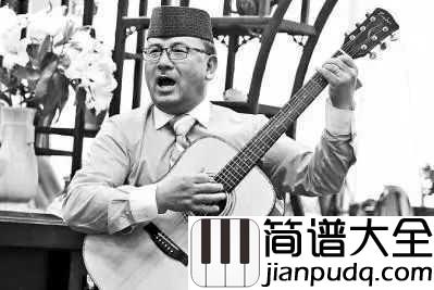 回族丫头吉他谱_苏尔东_回族丫头啊,你是赛里木湖边的美人鱼