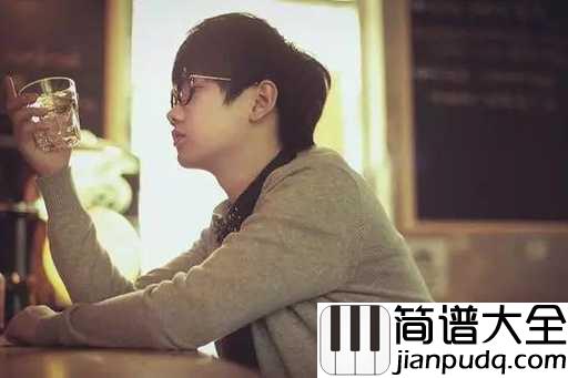 因为了解吉他谱_汪苏泷_如果可以我想去找你,明年我想踏上旅途