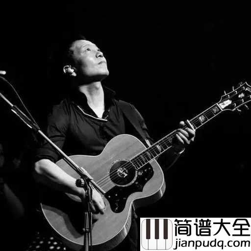 执着吉他谱_许巍_告诉自己要保持狂热的内心,保持对未来的执着
