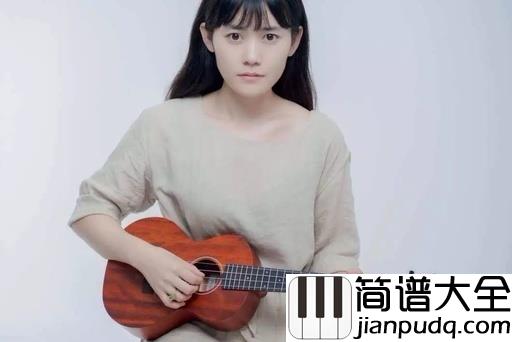 给少年的歌吉他谱_程璧_像夏日教室里缓缓吹响的清脆的铃铛声