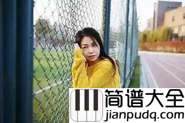 又失恋了吉他谱_花粥_后来,我们揣着明白装糊涂