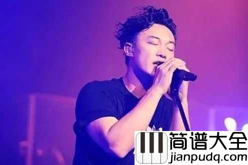 谢谢侬吉他谱_陈奕迅_他能给你带给你快乐,让你感动