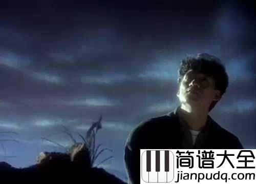 让我欢喜让我忧吉他谱_周华健_愿有岁月可回首,且以情深共白头