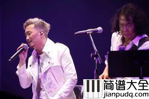 绝口不提爱你吉他谱_郑中基_绝口不提爱你,让我最后把自由交还给你