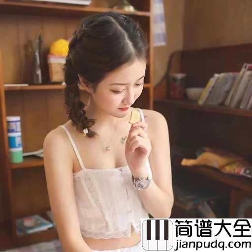 心安理得吉他谱_王天戈_爱的时候不辜负人,玩的时候不辜负风景