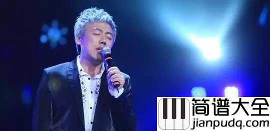 月亮惹的祸吉他谱_张宇_爱情中的苦涩与悲欢