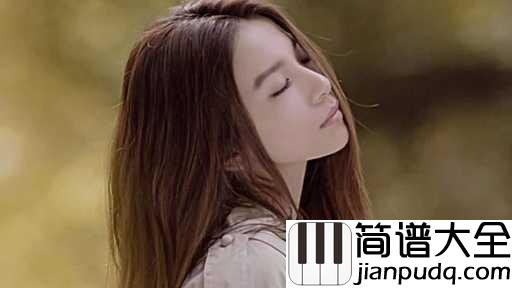爱了很久的朋友吉他谱_田馥甄_无法跟喜欢的人在一起,其实是人生的常态
