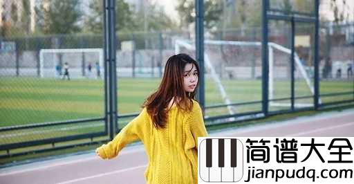 小相思吉他谱_花粥_我也曾莽撞视死如归,但却也因为遇到你而渴望长命百岁