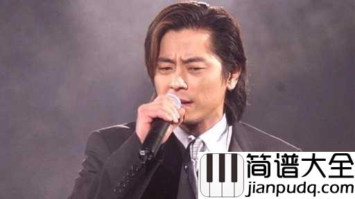 不浪漫罪名吉他谱_王杰_不浪漫亦不是罪名,没有声都有爱你的铁证