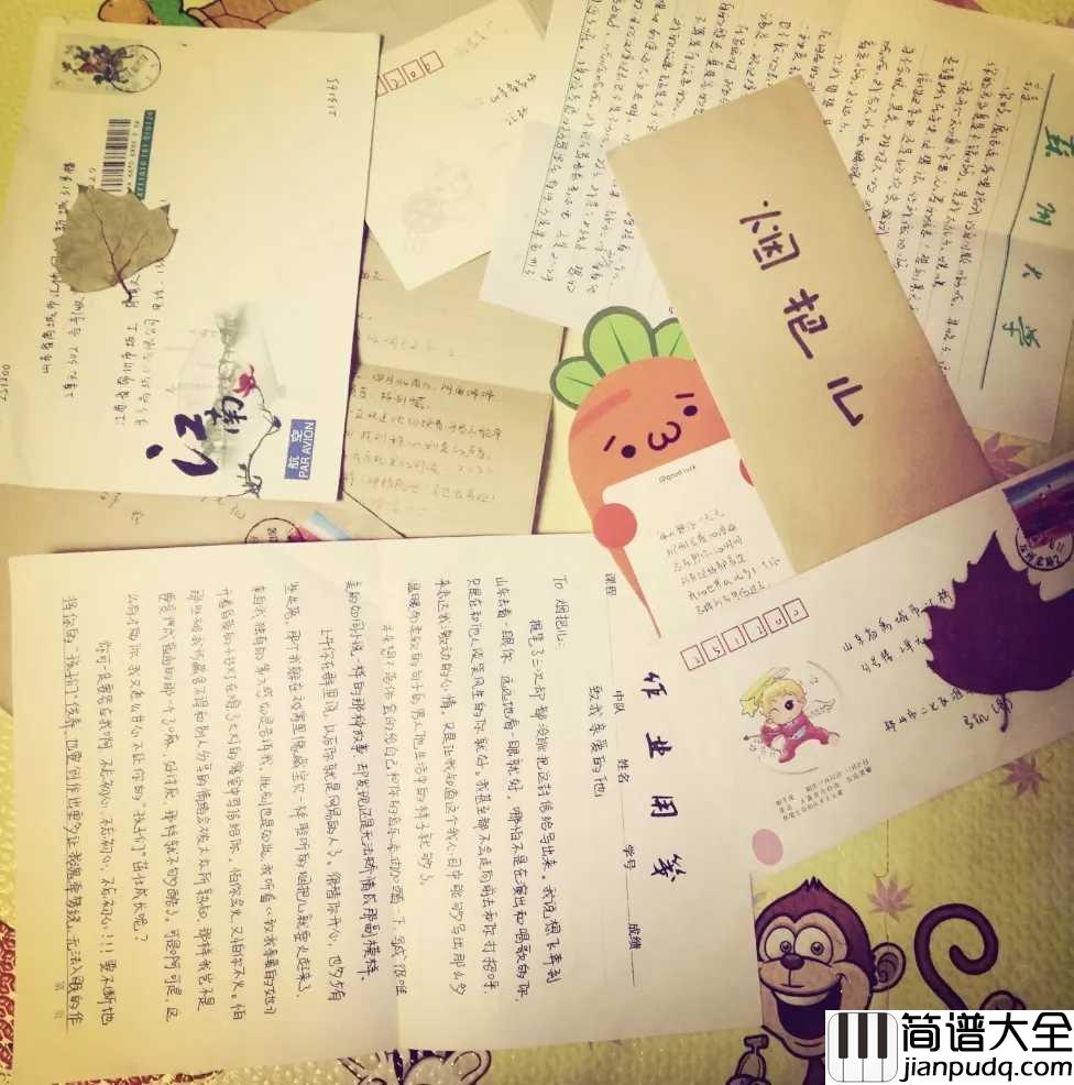 纸短情长吉他谱_烟把儿乐队_诉不完当时年少