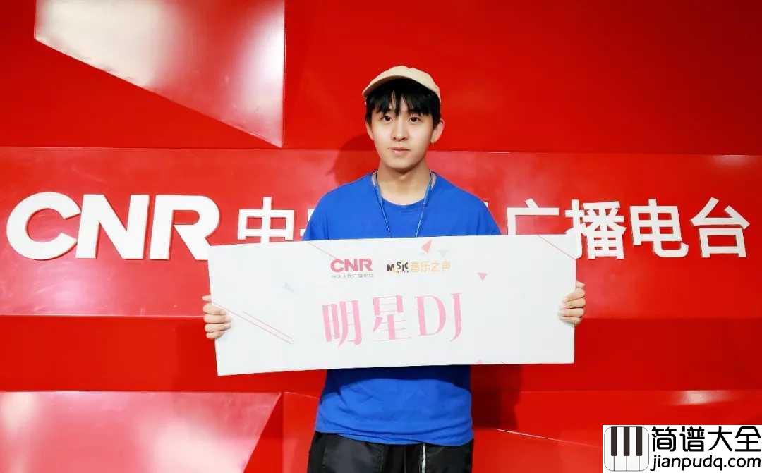 我的名字吉他谱_焦迈奇_在以你为名的长河里,青春以我为名