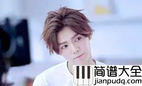 我们的明天吉他谱_鹿晗_我看着,没剩多少时间,能许愿