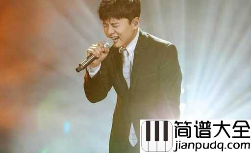 我们都一样吉他谱_张杰_习惯了卑微的去喜欢一个人要怎样去做到主动