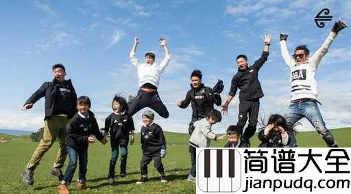 爸爸去哪儿吉他谱_老爸,老爸,我一生陪你看日出