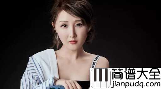 因为你爱上他吉他谱_蒋雪儿_他留着和你一样的短发