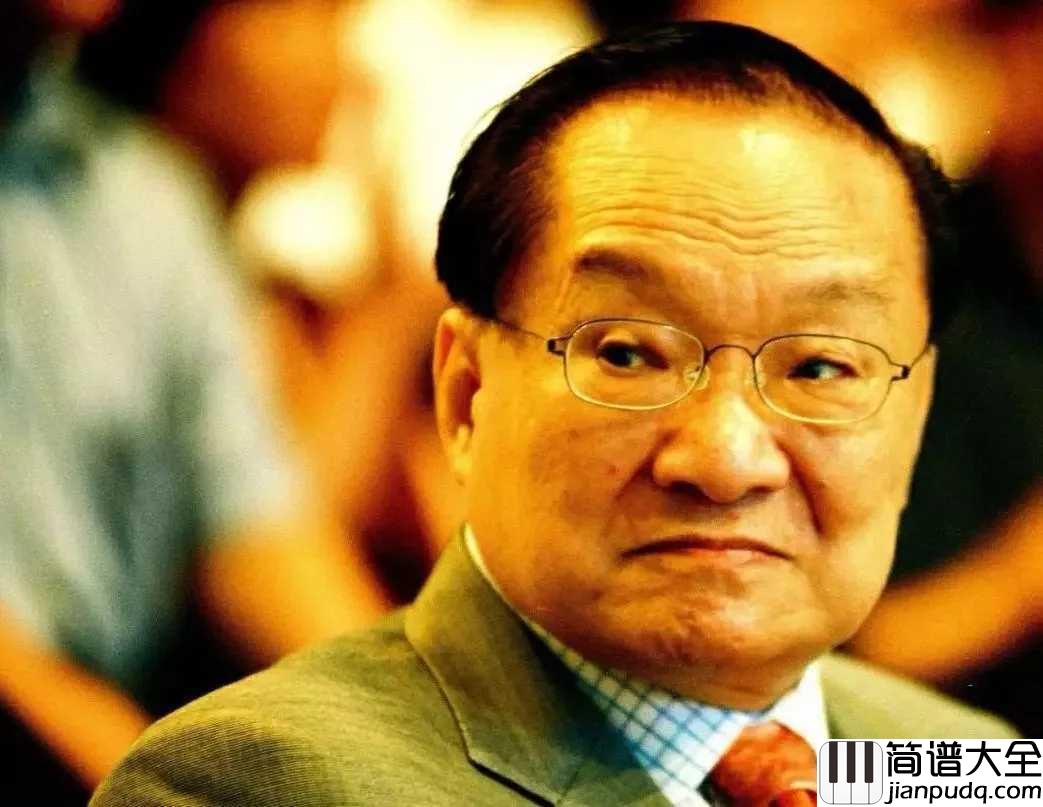 沧海一声笑吉他谱__惜别金庸先生,告别一代人的江湖