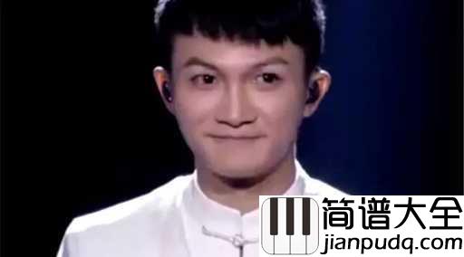 大鱼吉他谱_周深_空灵天籁,扶摇直上九万里