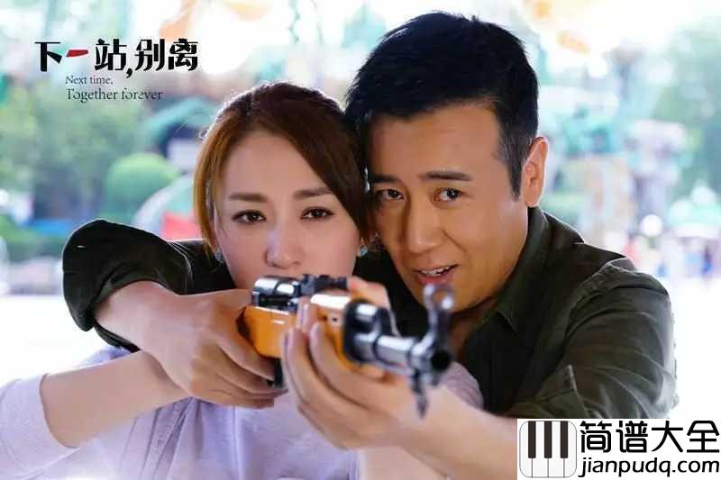 青春告别诗吉他谱_于和伟_电视剧下一站,别离插曲