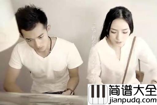 闹够了没有吉他谱_赖伟锋_你的身边还有我
