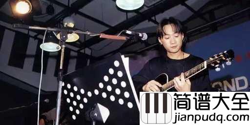 命运是你家吉他谱_beyond_勇敢的和命运斗争吧