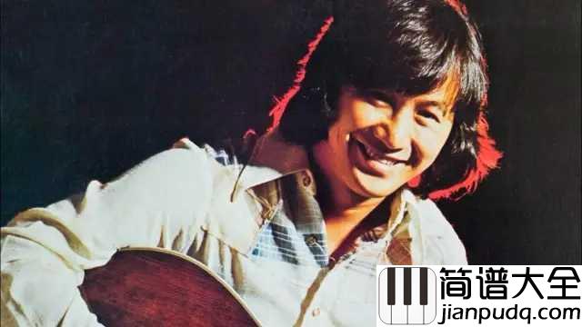 浪子心声吉他谱_许冠杰_做一个风中流浪的人,行善积德最乐也