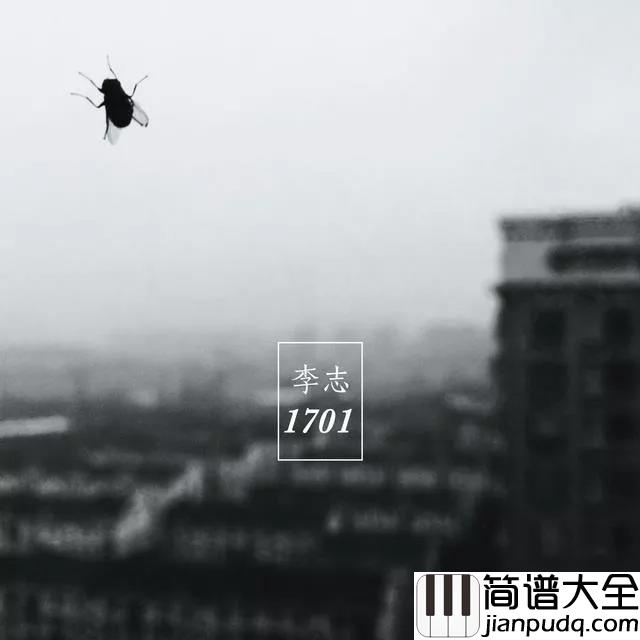 热河吉他谱_李志_这一条条不起眼的街道,都寄托着一部分人的梦