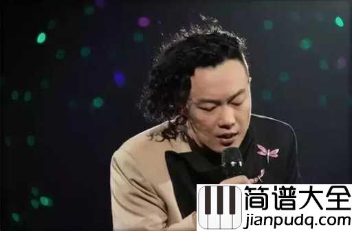圣诞结吉他谱_陈奕迅_没有从前的狂欢,就能够好像身边没有孤独