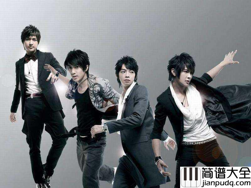 够爱吉他谱_东城卫_爱人的温柔只能够一个人独自拥有