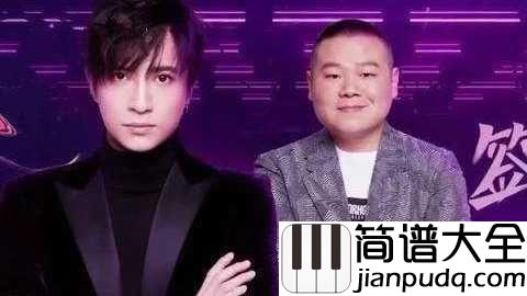 醒来吉他谱_薛之谦/岳云鹏_每个人都会醒来的,别让一个梦毁了你