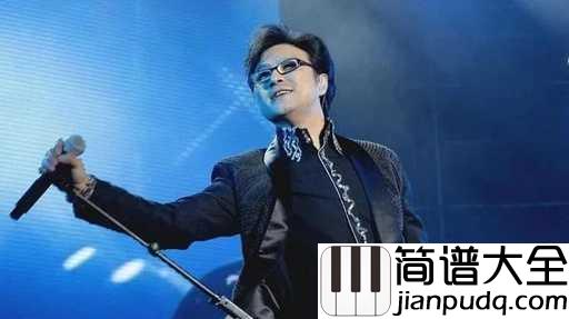 生来彷徨吉他谱_汪峰_有些人勇敢面对困境而最终实现了梦想
