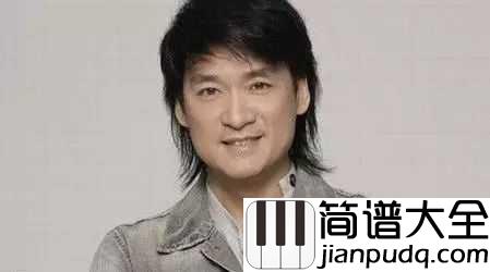 花心吉他谱_周华健_春去春会来,黑夜又白昼