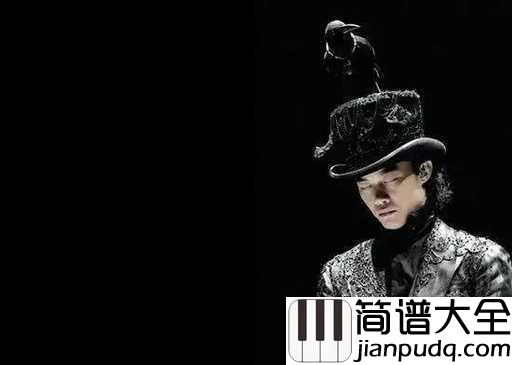 圣诞结吉他谱_陈奕迅_没有从前的狂欢,就能够好像身边没有孤独