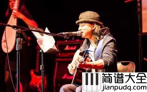 你就是我最想要的丫头吉他谱_赵照_对爱人最真诚的爱,最真挚的告白